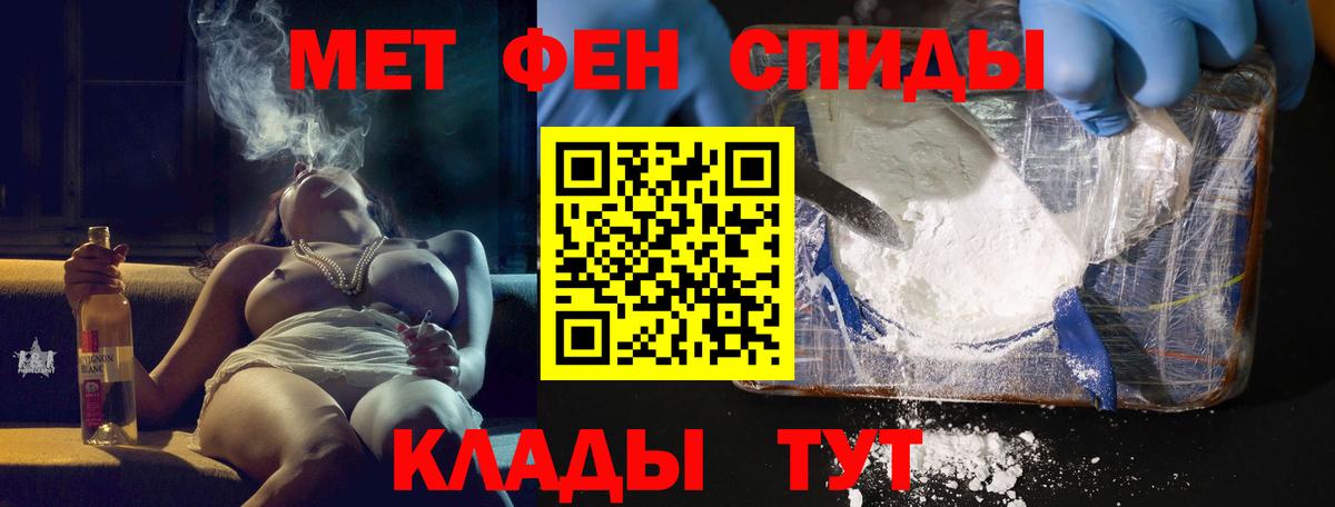 Амфетамин Розовый Верхняя Пышма