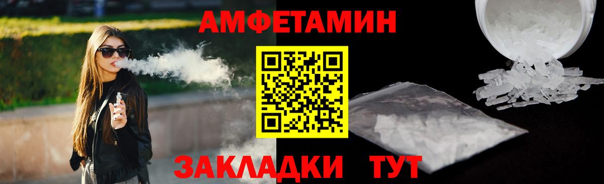 Амфетамин Premium  Вход с VPN  Верхняя Пышма 