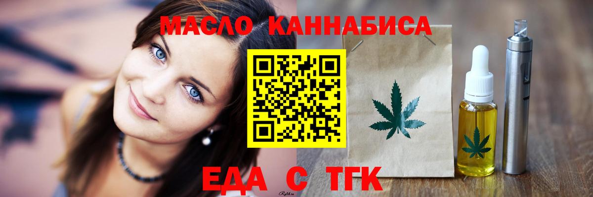 Верхняя Пышма  Canna-Cookies марихуана  Вход с VPN 