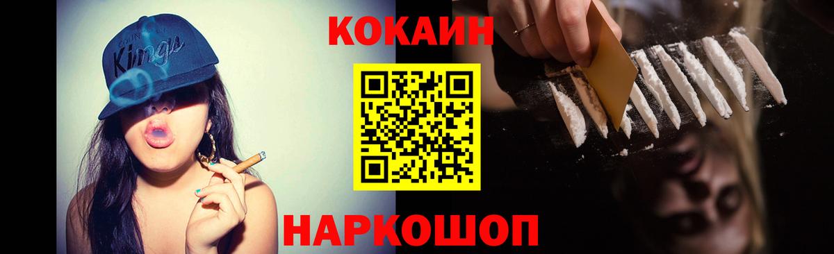 Cocaine Эквадор Верхняя Пышма
