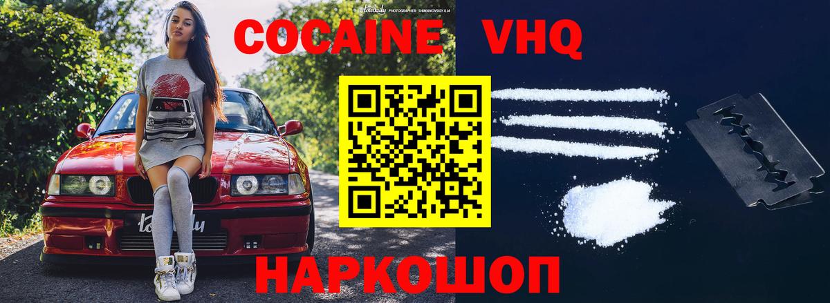 Гашиш  Верхняя Пышма  Бошки Шишки  Мефедрон  КОКАИН  NBOMe  МЕФ   Вход с VPN  ГАШИШ 
