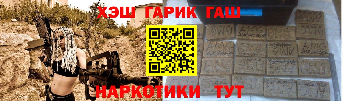 ГАШИШ hashish Верхняя Пышма