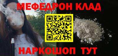 прущая мука Моздок