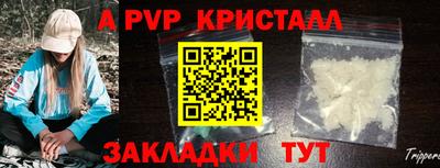 прущая мука Моздок