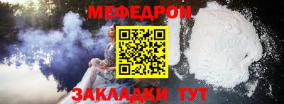 кокс Можайск