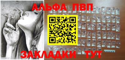ALPHA PVP Можга