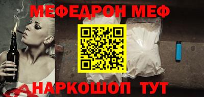 кокс Можайск