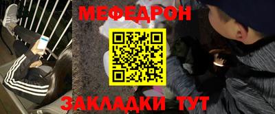 прущая мука Моздок