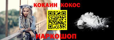 кокс Можайск