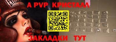 прущая мука Моздок
