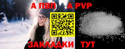 ALPHA PVP Можга