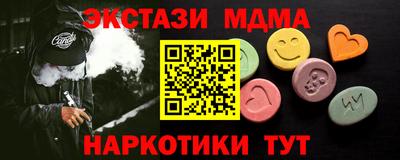 прущая мука Моздок