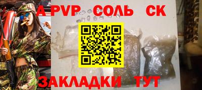 ALPHA PVP Можга