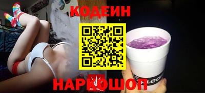 кокс Можайск