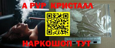 ALPHA PVP Можга