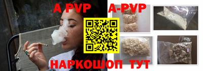 ALPHA PVP Можга