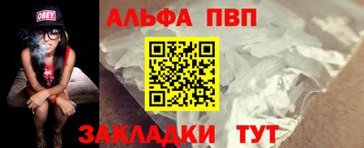 прущая мука Моздок