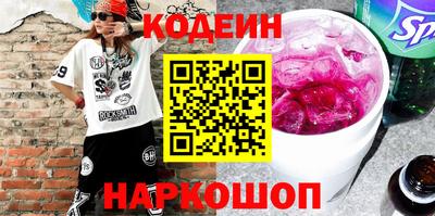 кокс Можайск