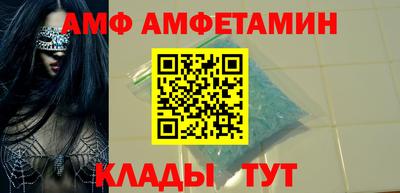 кокс Можайск