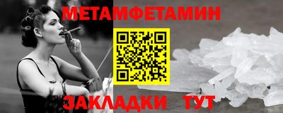 прущая мука Моздок