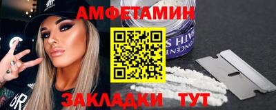 кокс Можайск