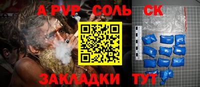 ALPHA PVP Можга