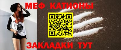 кокс Можайск