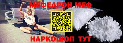 кокс Можайск