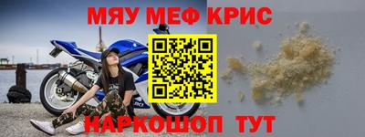 кокс Можайск