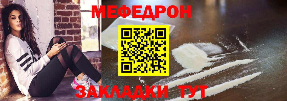 Мефедрон mephedrone  Меф мука  Мефедрон  Верхняя Пышма  Вход с VPN 