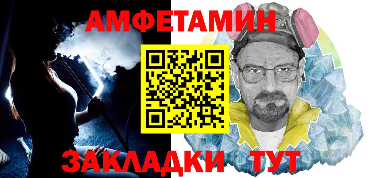 Метамфетамин винт  Метамфетамин винт  Вход с VPN  Верхняя Пышма 
