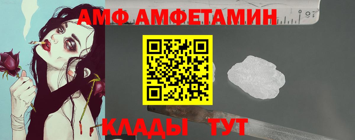 МЕТАМФЕТАМИН Декстрометамфетамин 99.9% Верхняя Пышма