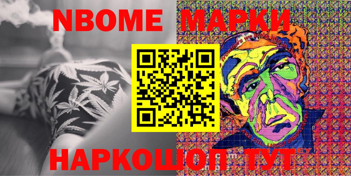 Наркотические марки 1500мкг  Наркотические марки  Верхняя Пышма  Вход с VPN  Наркотические марки 1500мкг 