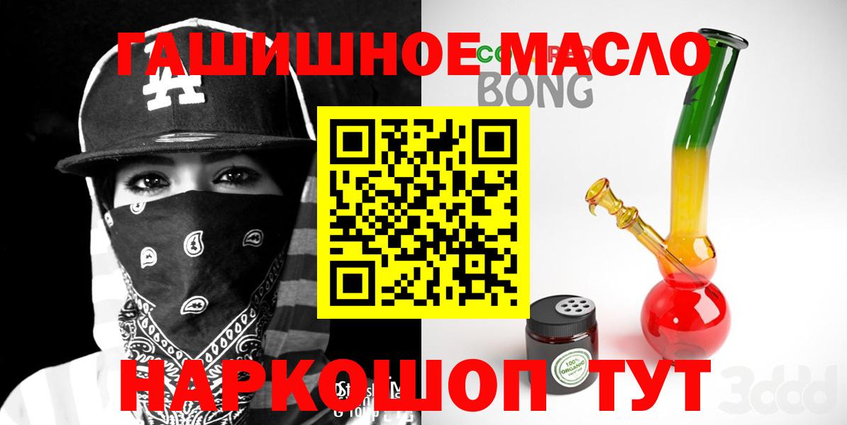 ТГК THC oil Верхняя Пышма