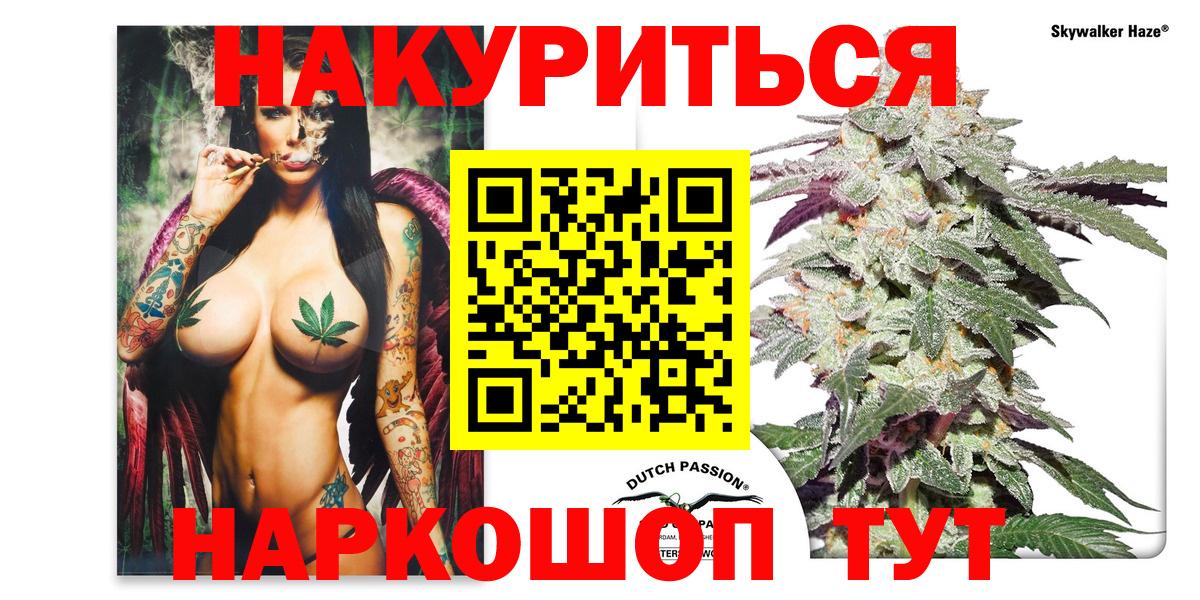 Верхняя Пышма  Бошки марихуана марихуана  Шишки марихуана тримм  Вход с VPN 